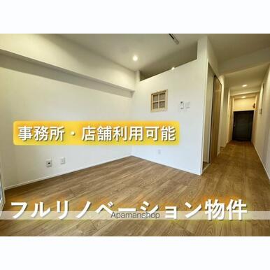 YUTAKAYA BLD 602 ワンルーム - 外観